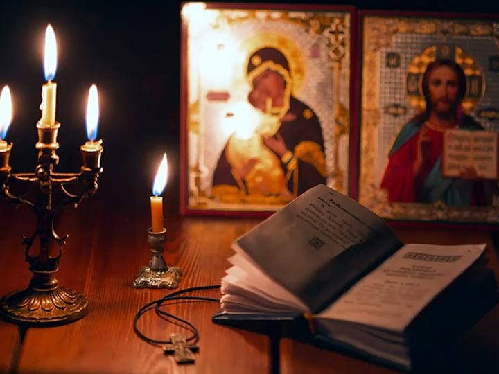 Эффективная молитва от гадалки в Богородском для возврата любимого человека